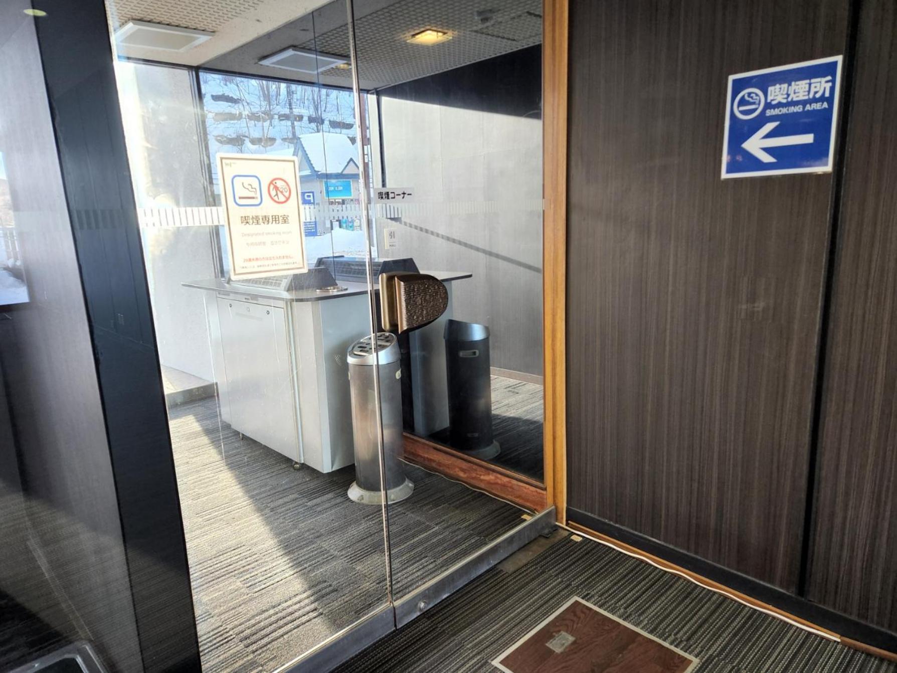 Toya-Onsen Hotel Hanabi Toyako Exterior photo